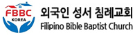 Filipino Bible Baptist Church